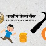 RBI Imposes Restrictions on New India Co-operative Bank, Customers Concerned?